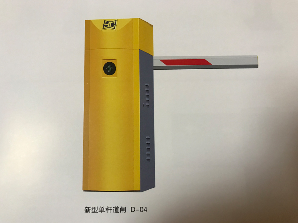 車牌識(shí)別系統(tǒng) (13)